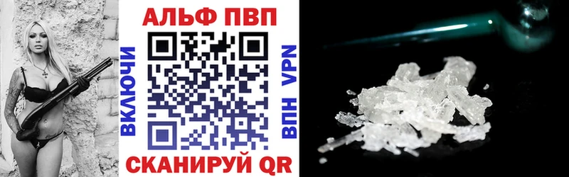 Alpha-PVP VHQ  сколько стоит  Сычёвка 