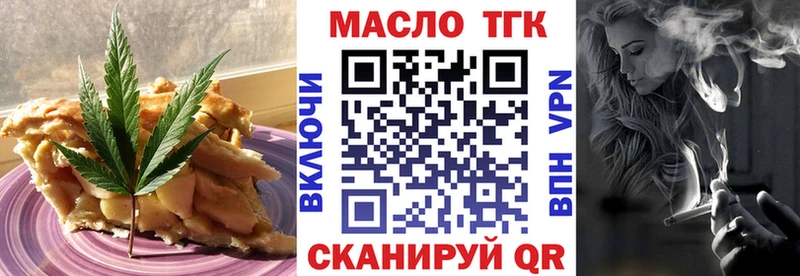 Еда ТГК конопля  Сычёвка 