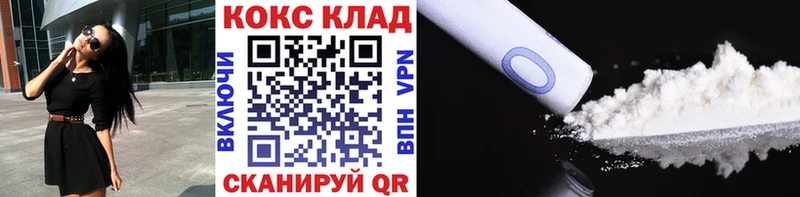 купить закладку  Сычёвка  MEGA ССЫЛКА  Cocaine Боливия 