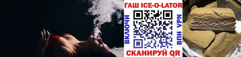 купить закладку  Сычёвка  ГАШ Изолятор 
