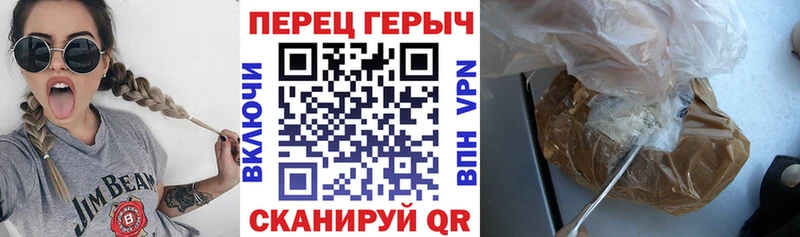 Героин белый  Сычёвка 
