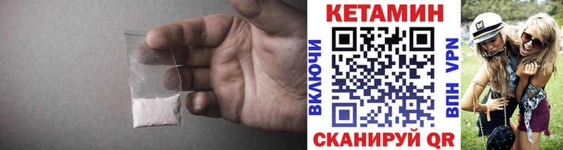 MEGA зеркало  Сычёвка  КЕТАМИН ketamine  продажа наркотиков 