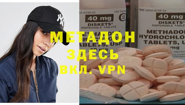 прущие крисы Армянск