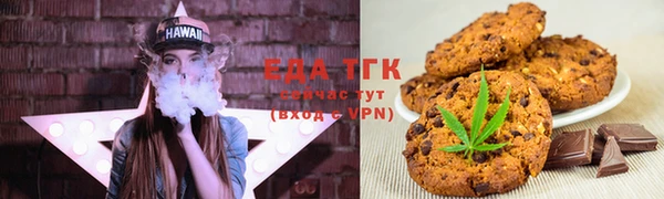 наркотики Аркадак
