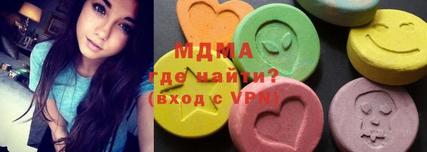 прущие крисы Армянск