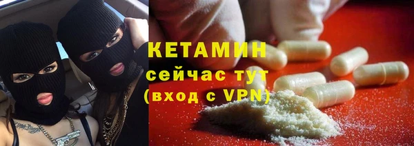 spice Арсеньев