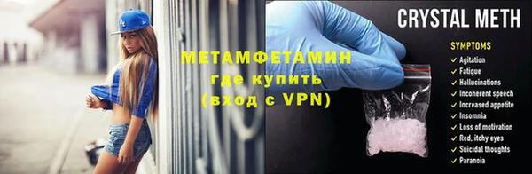прущие крисы Армянск
