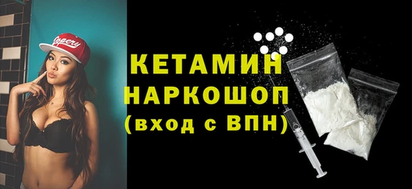 наркотики Аркадак