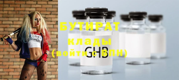 наркотики Аркадак