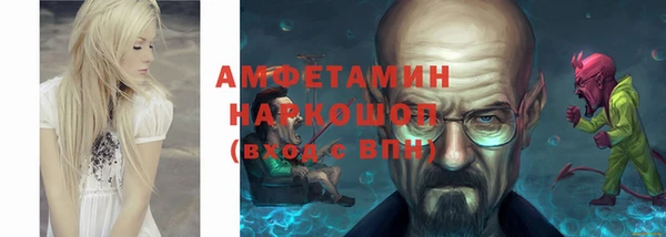 прущие крисы Армянск
