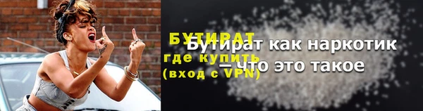 прущие крисы Армянск
