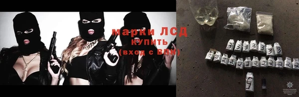 spice Арсеньев