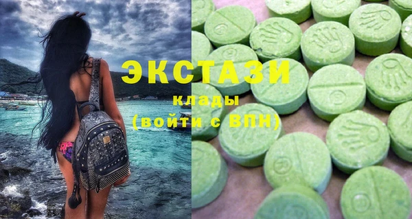 прущие крисы Армянск
