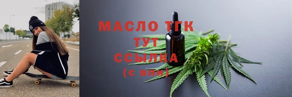 прущие крисы Армянск