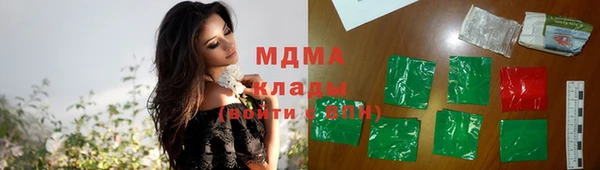 прущие крисы Армянск