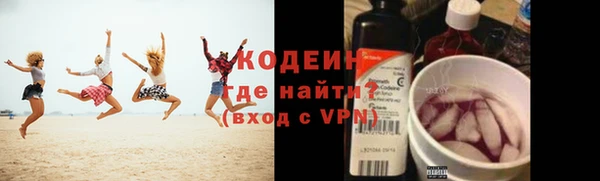 наркотики Аркадак