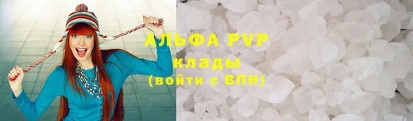 прущие крисы Армянск