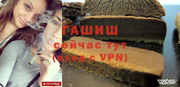 прущие крисы Армянск