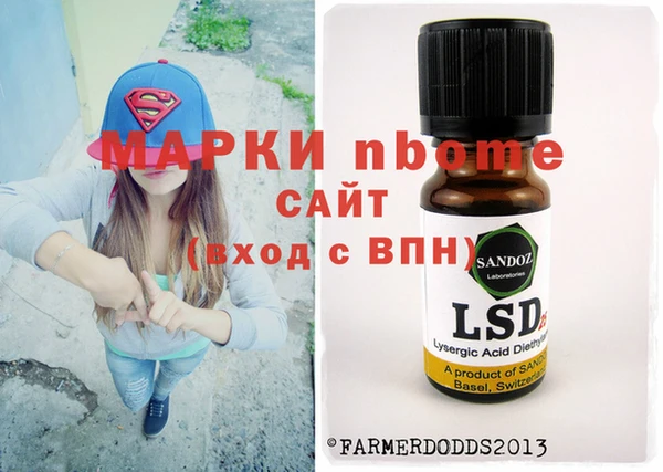 spice Арсеньев