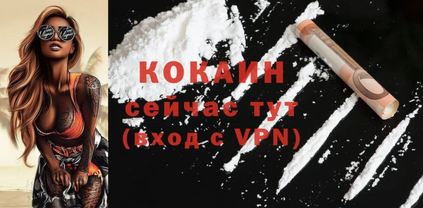 прущие крисы Армянск