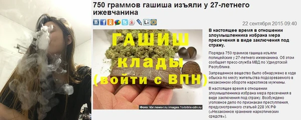 наркотики Аркадак