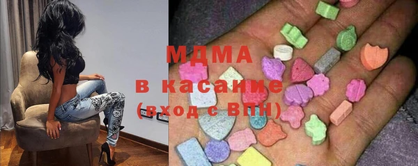наркотики Аркадак