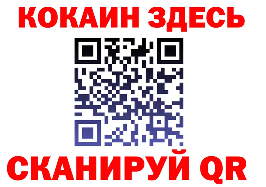 ГЕРОИН белый маркетплейс нарко площадка кракен Сычёвка