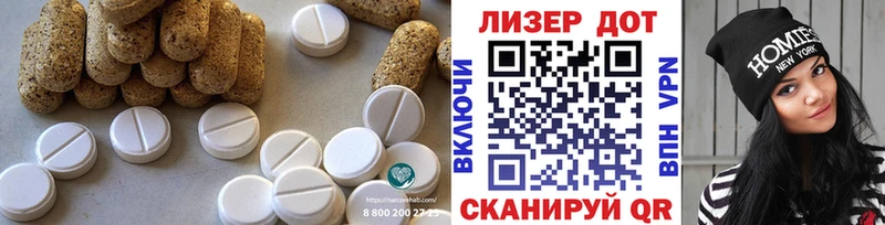 купить   Сычёвка  ЛСД экстази ecstasy 