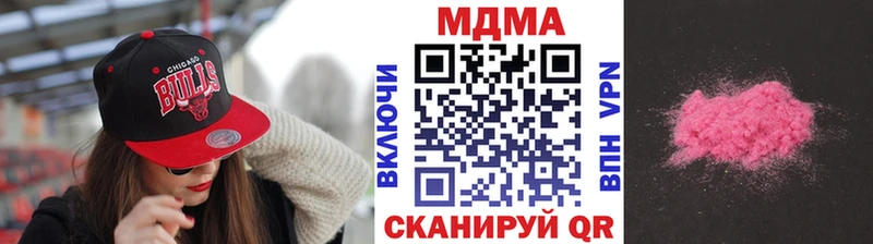 MDMA кристаллы купить наркотик Сычёвка