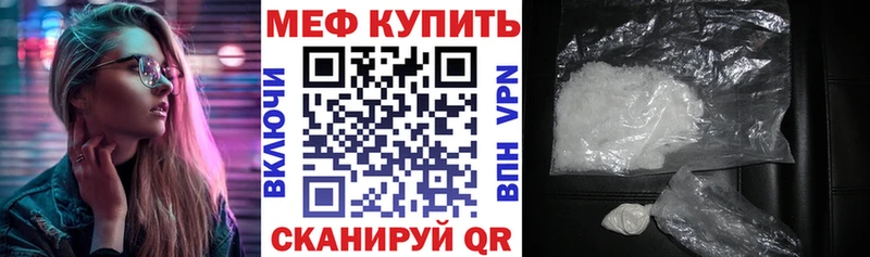 blacksprut зеркало Сычёвка Меф кристаллы