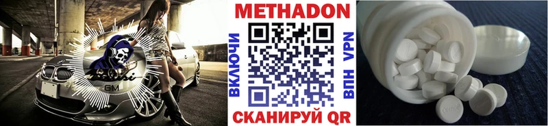 ссылка на мегу маркетплейс  Сычёвка  Метадон кристалл  купить наркотик 