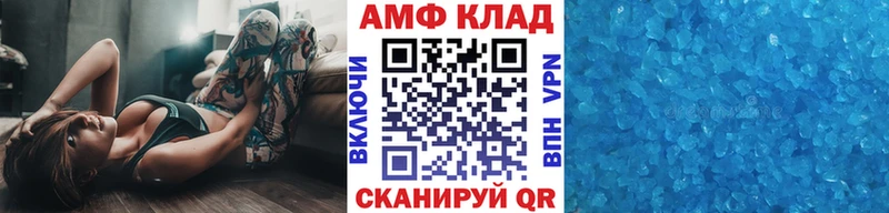 Метамфетамин пудра  Сычёвка 