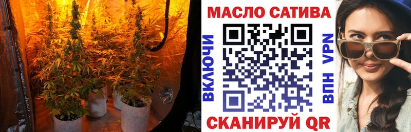 купить наркоту  Сычёвка  ТГК гашишное масло 
